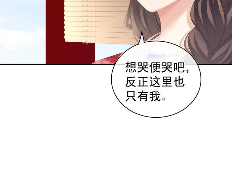 第129话 碰我5