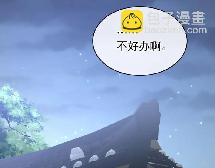 第185话 命悬一线34