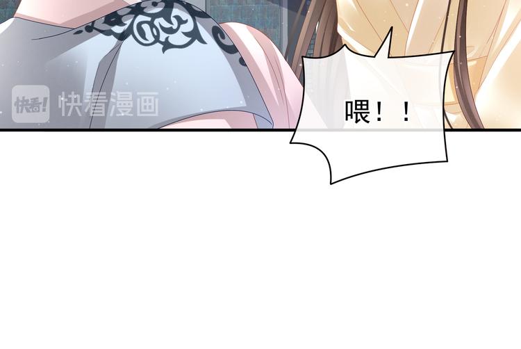 第26话 这么劲爆48