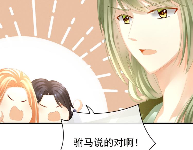 第14话 别动手动脚的47