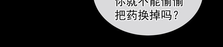 第142话 让她流连忘返17