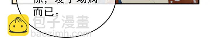 第158话 你也要来吗？41