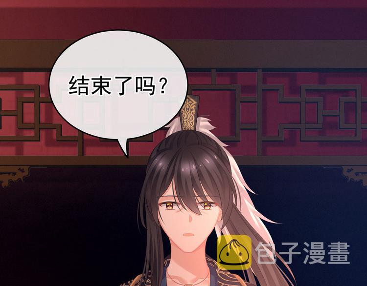 第141话 婚前教育46