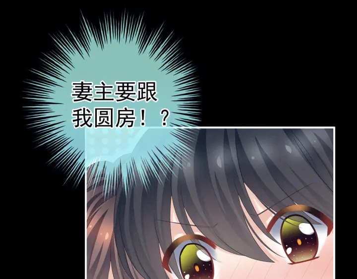 第171话 男人心，海底针33