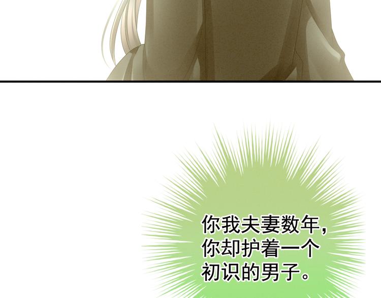 第14话 别动手动脚的68