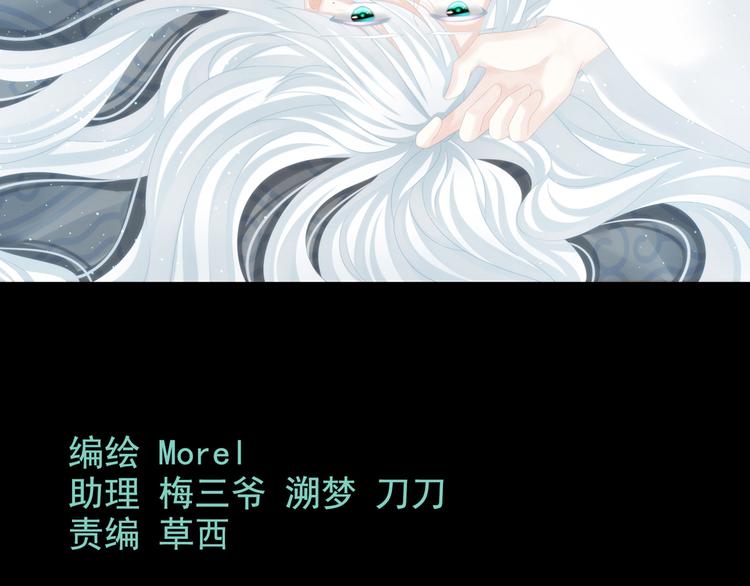 第101话 娶他！2