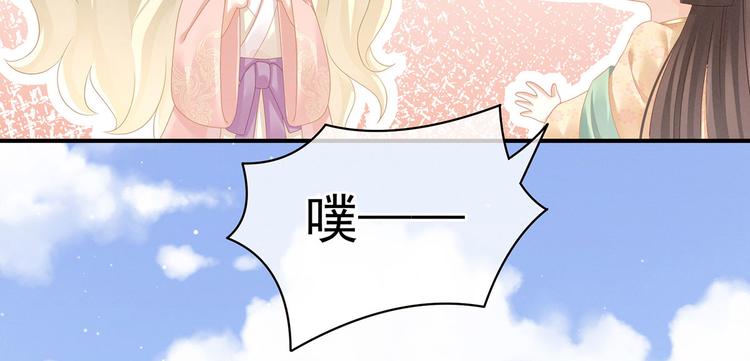 第117话 不！听我解释！57