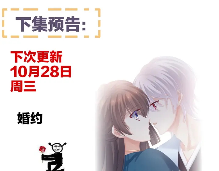 第168话 喜欢公主这样的124