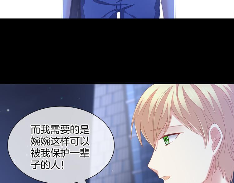 第1话 他们都是你老公77