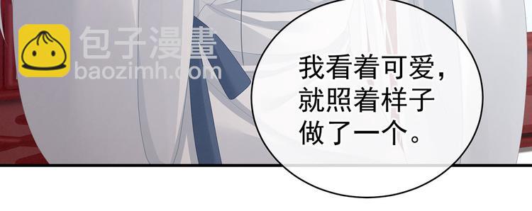 第113话 舍不得我？10