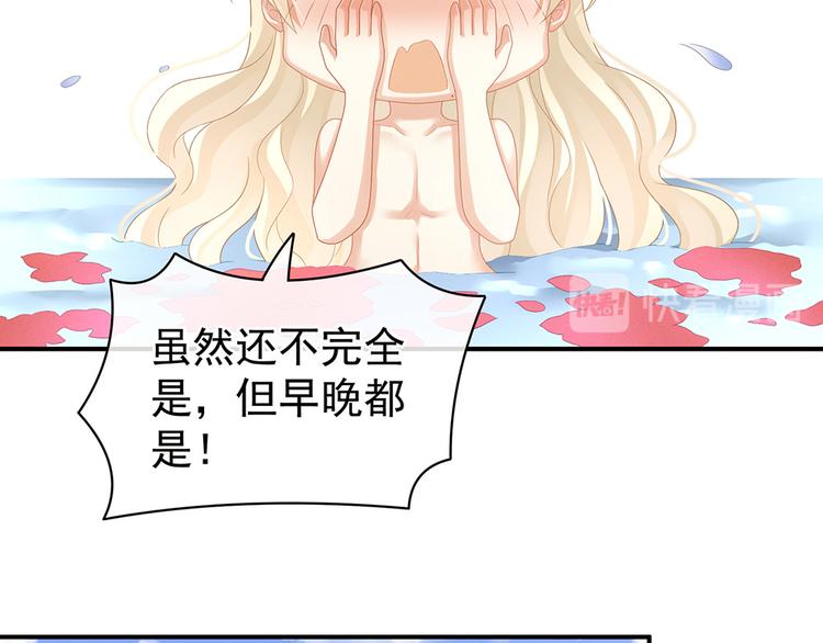 第59话 情动10