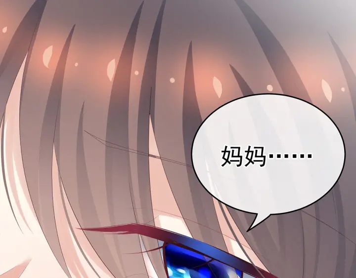 第186话 用我的体温将你136
