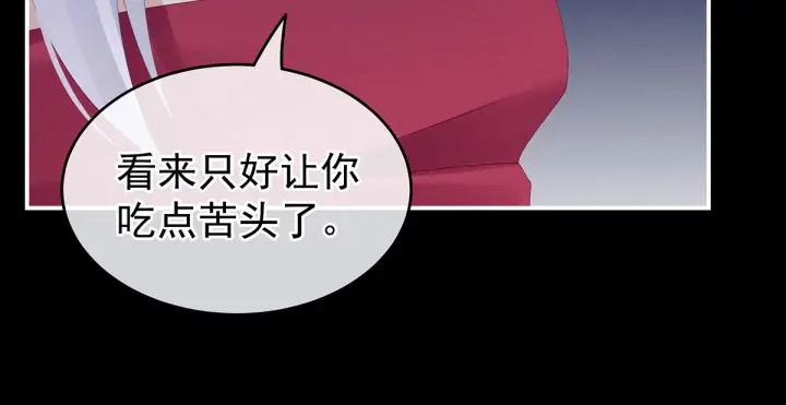 第200话 宁王大婚24