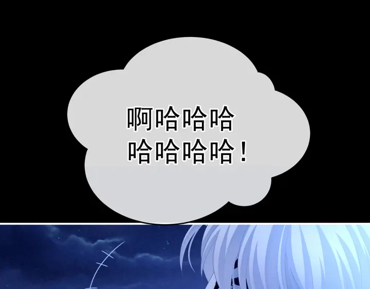 第165话 姐姐们好凶58