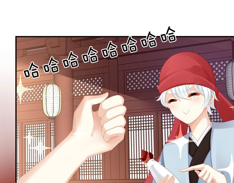 第111话 我男人够多了！23
