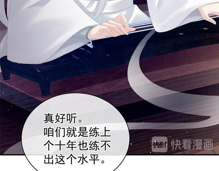 第116话 除掉他60