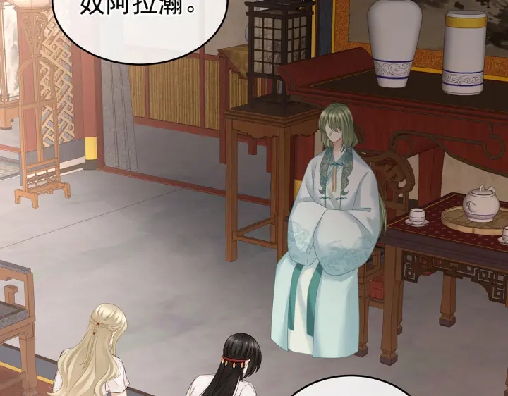 第210话 妻主又带男人回来了95