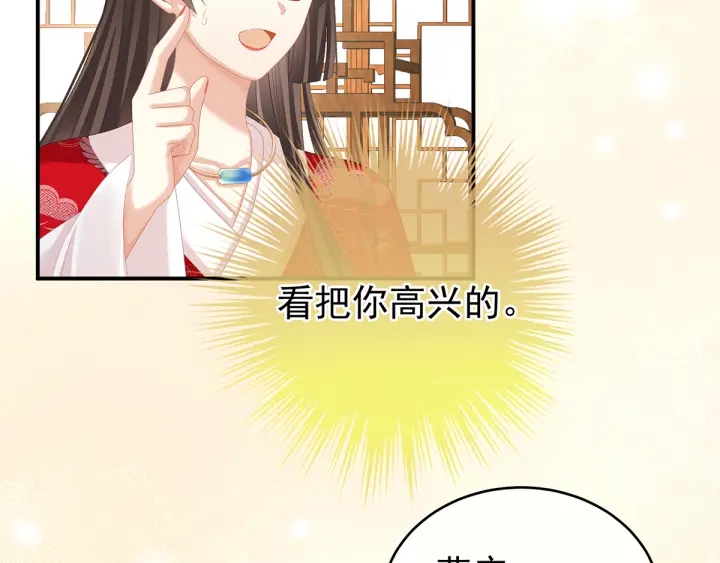 第134话 叫我先生107