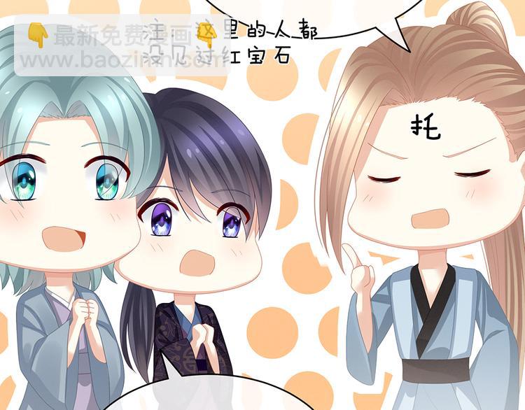第58话 只要能分宠11