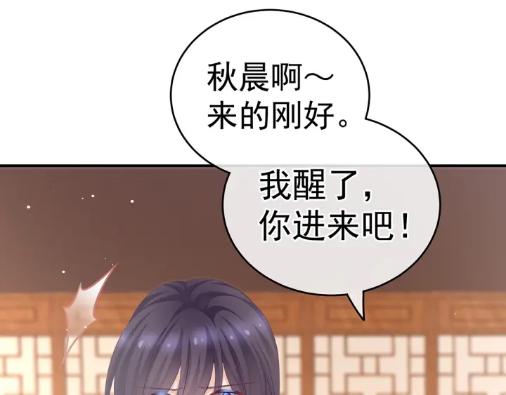 第182话 忍住，不可以32
