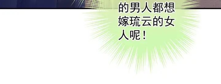 第178话 浑水摸寒7