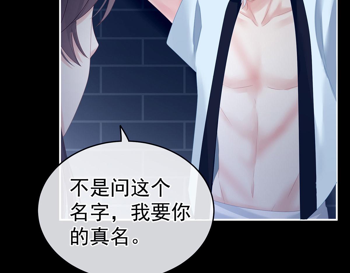 第162话 拷问89