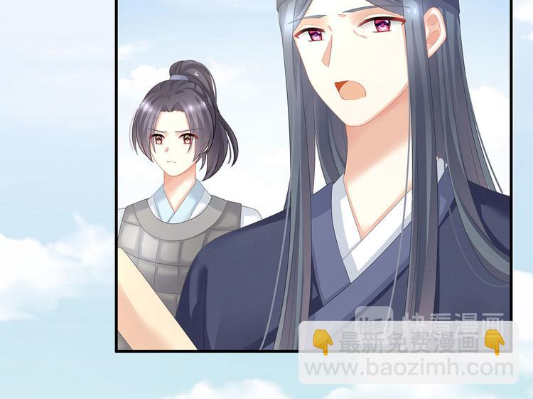 第131话 我要那个男人113