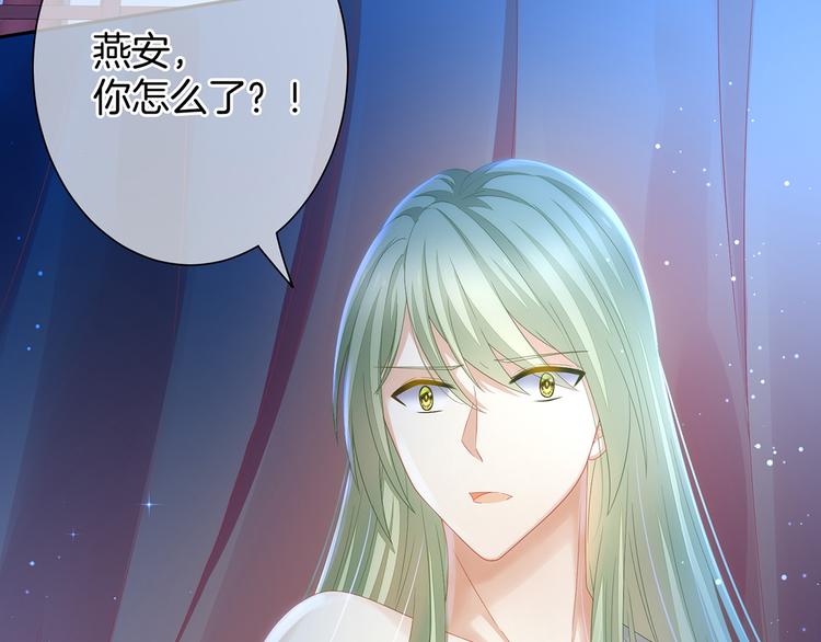 第1话 他们都是你老公134