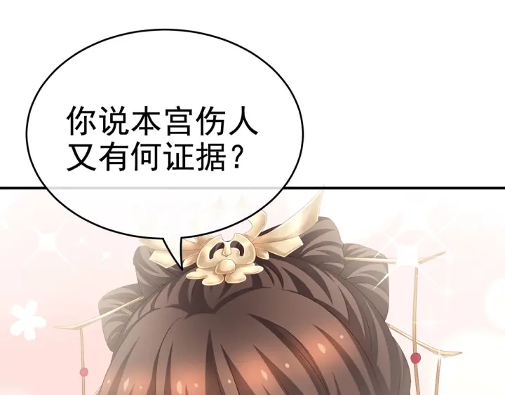 第192话 我也要！95