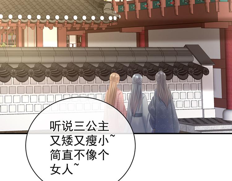 第103话 谁说清白定贵贱？5
