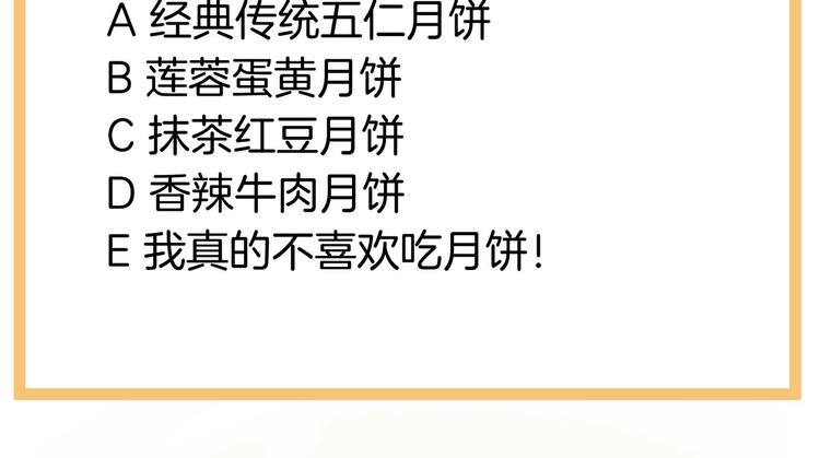 番外 家有忠犬79
