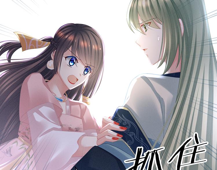第37话 我说值得，便值得33