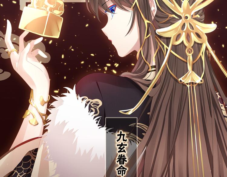第48话 肃清公主府1