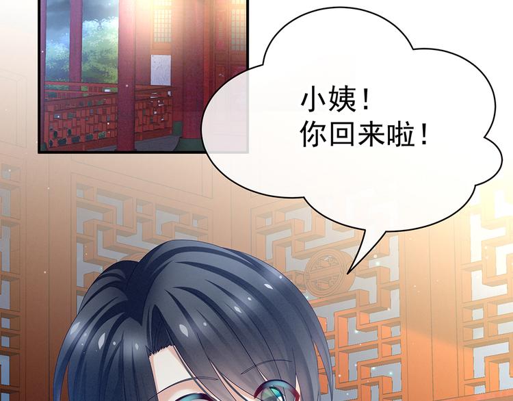 第36话 办正事57