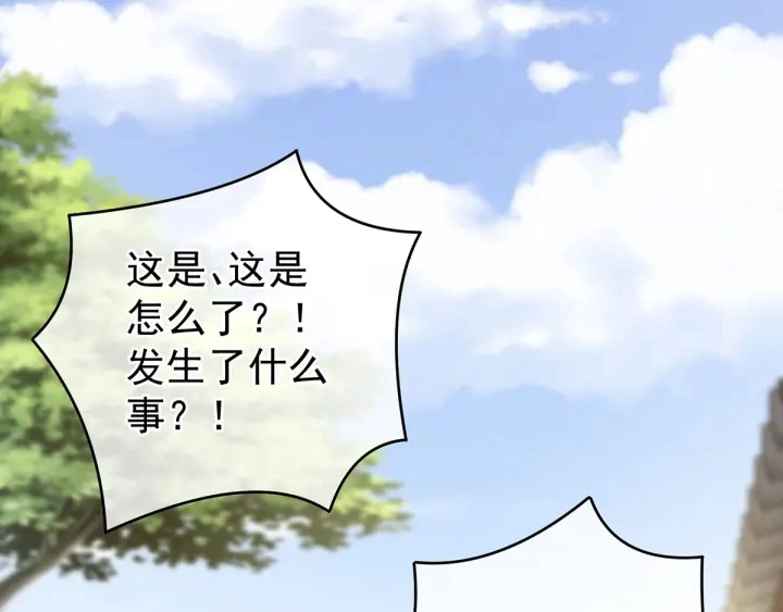 第153话 赐死45