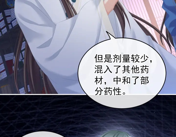 第208话 我会当个好爸爸的49