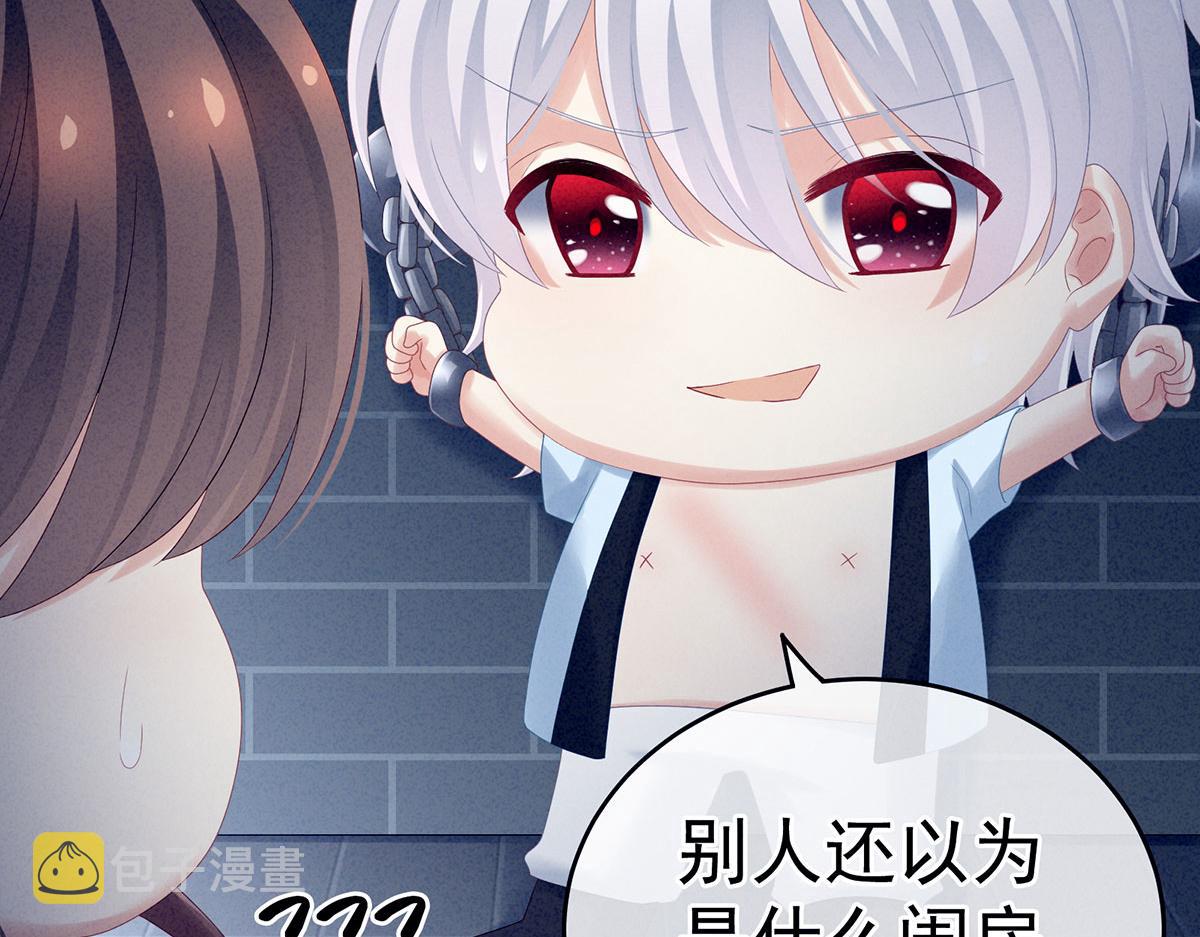 第162话 拷问27