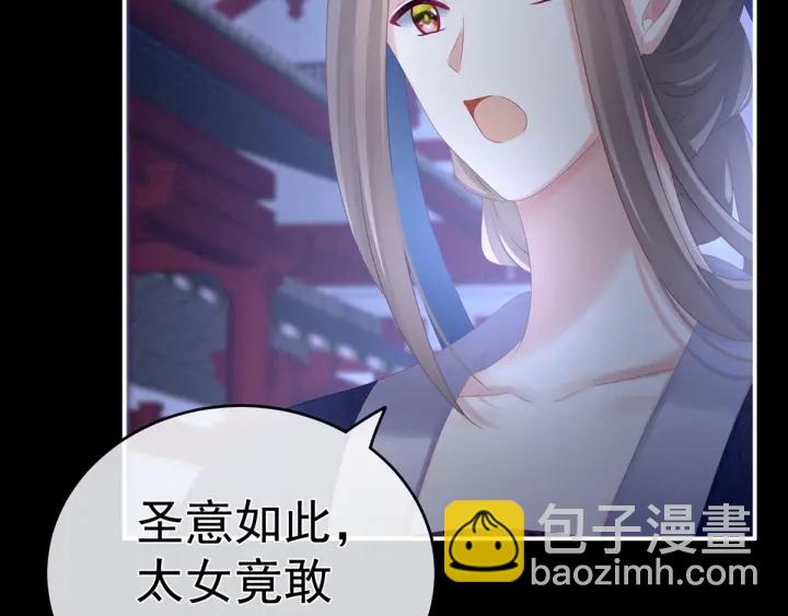 第180话 我不干净了！126