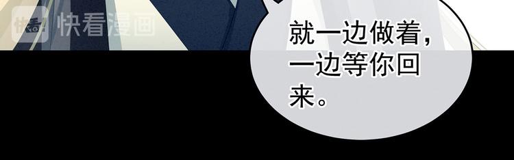 非月番外 做什么？25