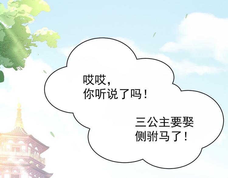 第43话 你算什么东西51