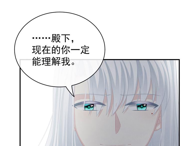 第130话 记住我的感觉95