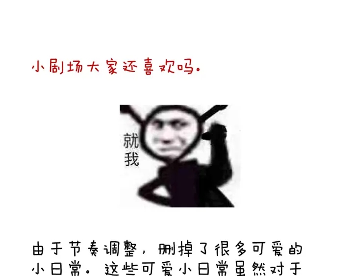 第146话 你的守宫砂呢124