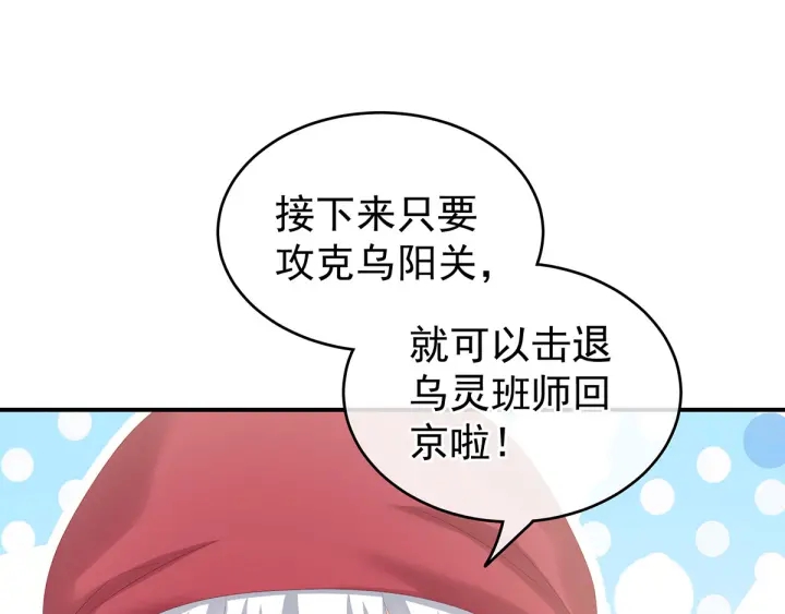 第179话 怎能如此暴露？！38