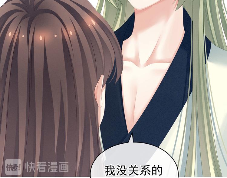 第125话 睡过了68