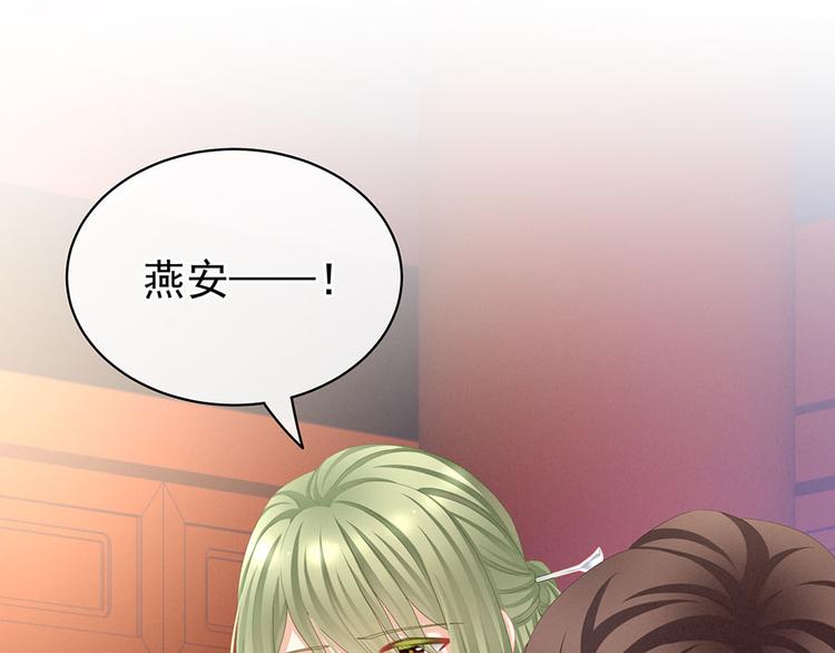 第67话 他已经是我的人了7