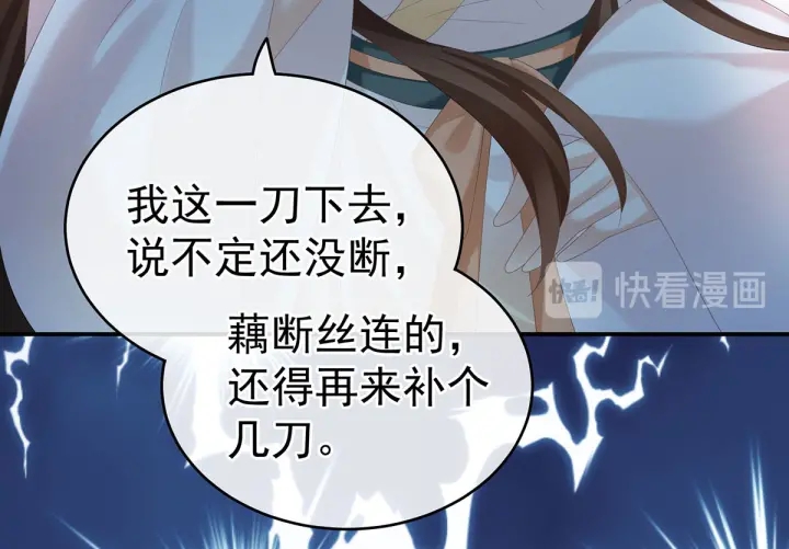 第183话 恋人68