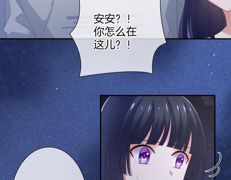 第1话 他们都是你老公68