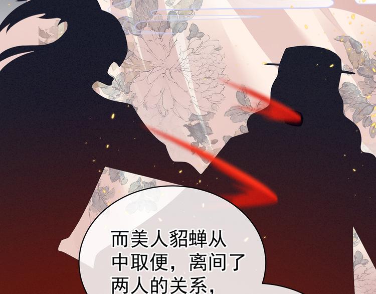 第87话 我要你84