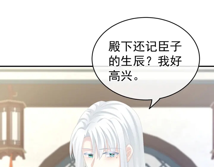 白玉番外 吃奶奶9