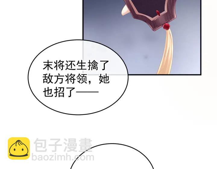 第189话 偷看92